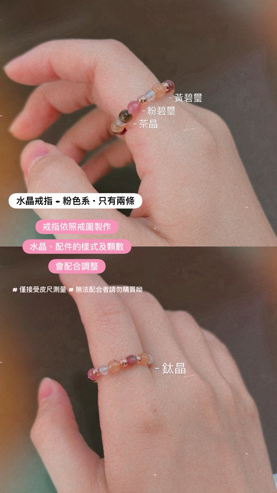 LINE_ALBUM_0819·(大款)粉色系-玫瑰碧璽+紅幽靈|掛飾鑰匙圈_250819_10