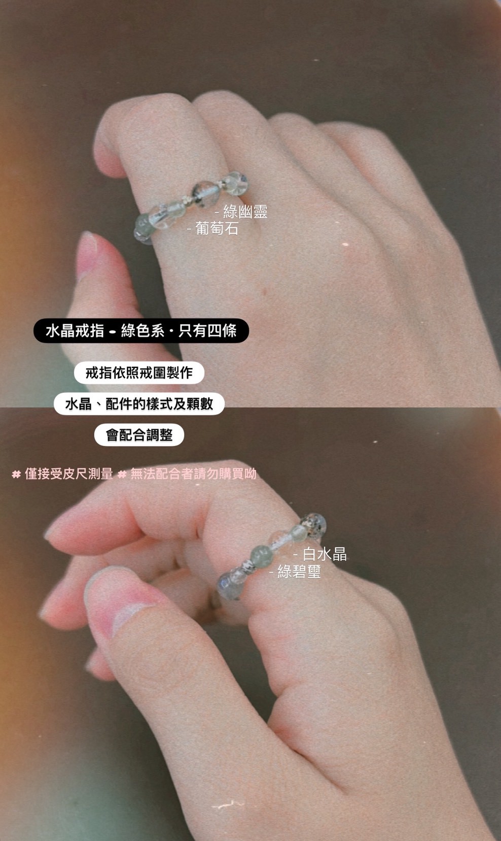 LINE_ALBUM_0819·(大款)粉色系-玫瑰碧璽+紅幽靈|掛飾鑰匙圈_250819_10