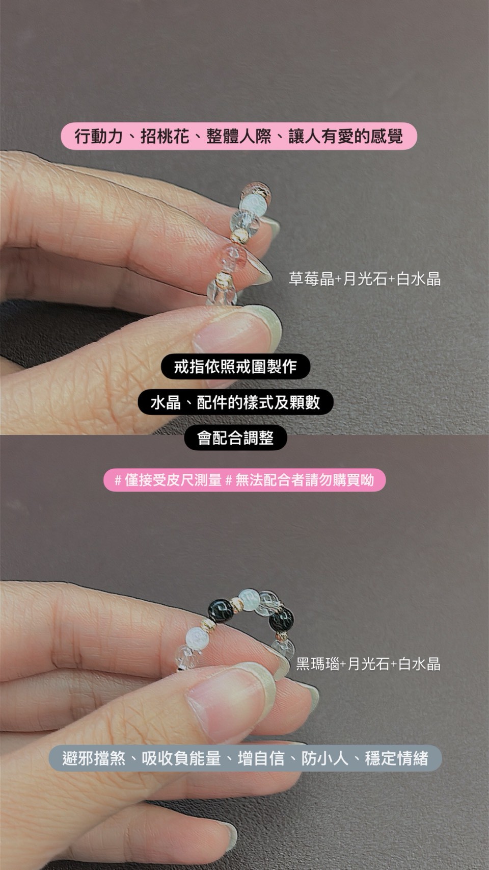 LINE_ALBUM_0129《水晶戒指》 - 5款_260129_31