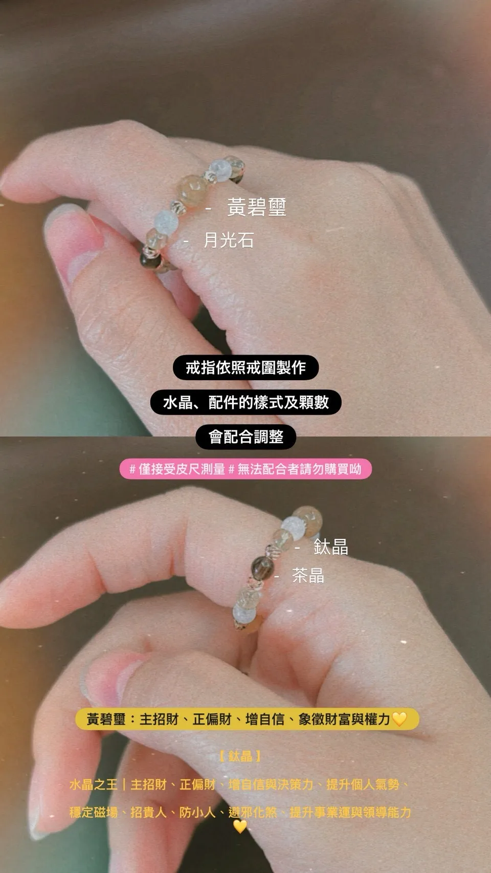 LINE_ALBUM_0129《水晶戒指》 - 5款_260129_32