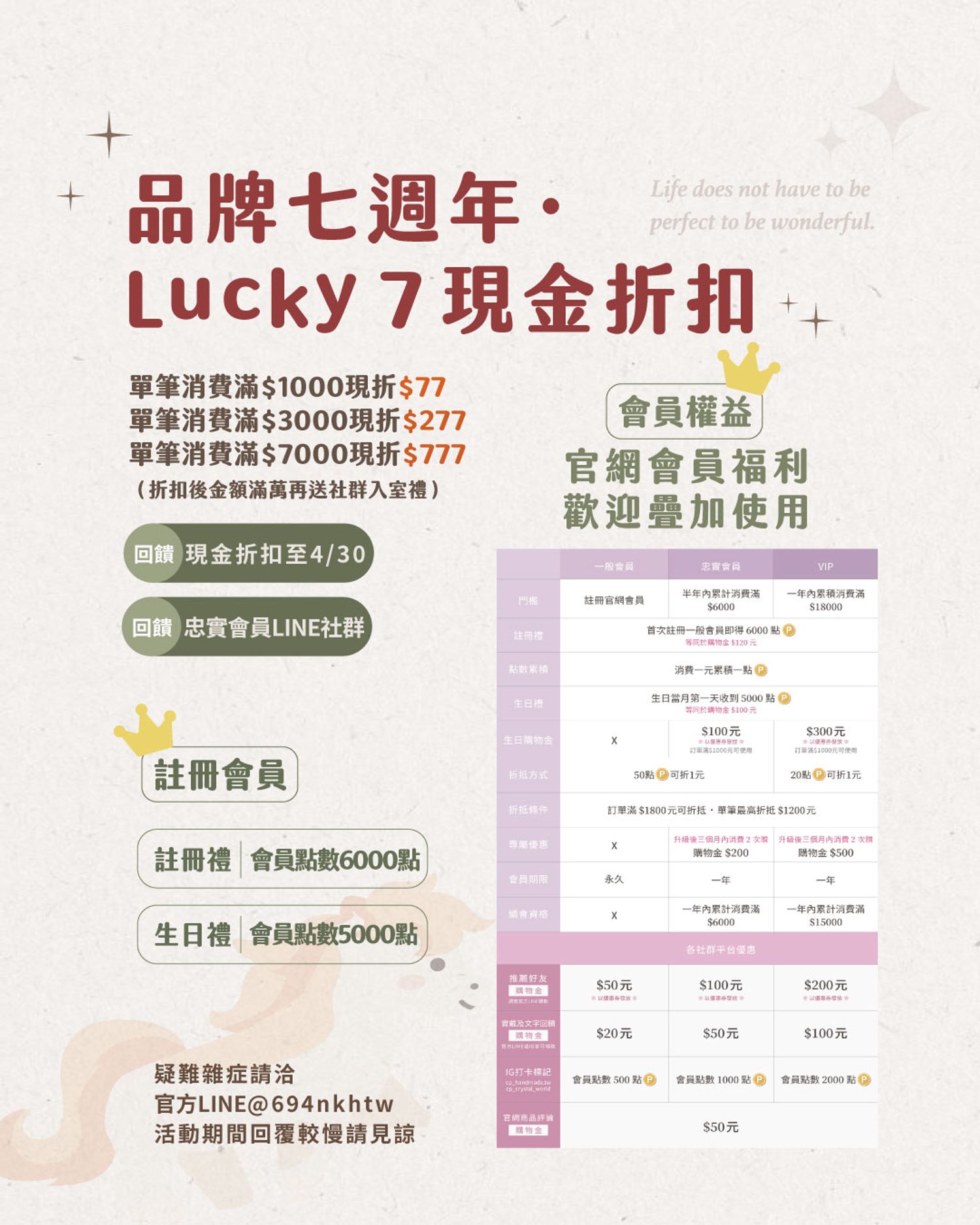 CP·HANDMADE｜客製化水晶手鍊·五行能量·原創設計 - 