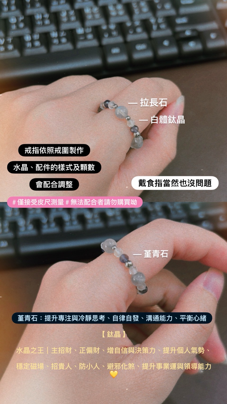 LINE_ALBUM_0129《水晶戒指》 - 5款_260129_31