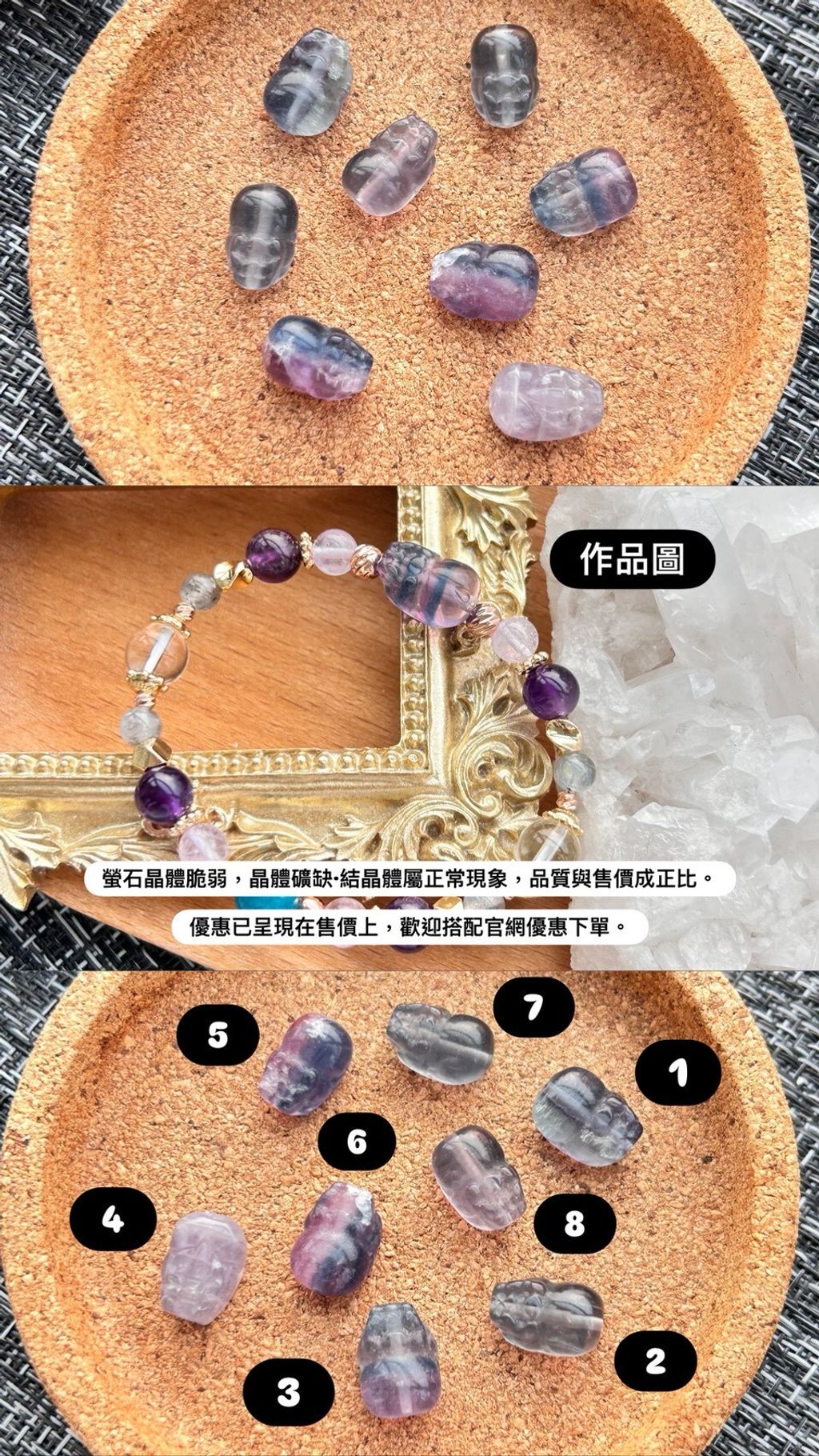 LINE_ALBUM_0410·【超甜價】能量寓意系列 - 智慧與理性｜螢石貔貅水晶手鍊_260410_18