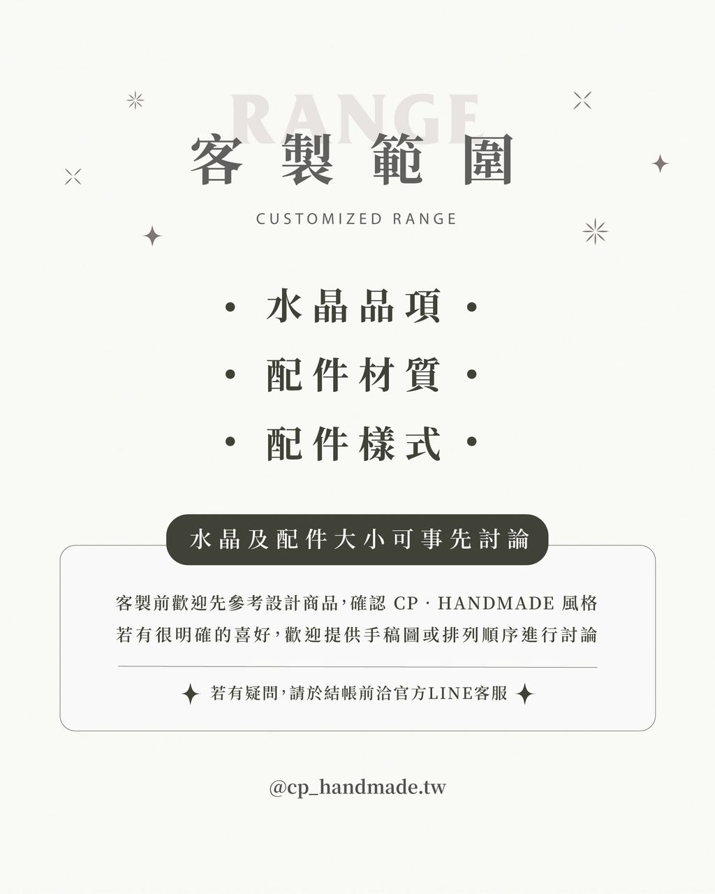 新客製品項---水晶項鍊p2