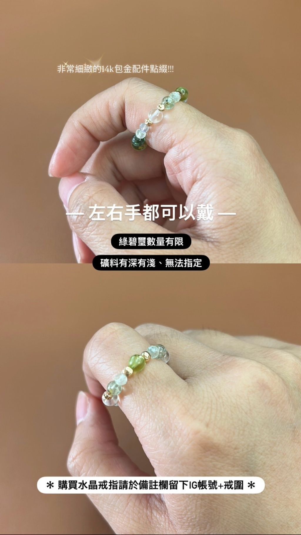LINE_ALBUM_0910·春日拾光x紫藤月光｜水晶戒指_260910_11