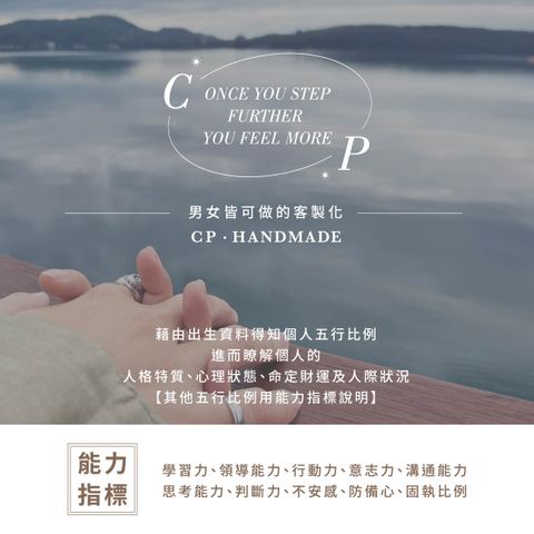 6.解盤是什麼？-03