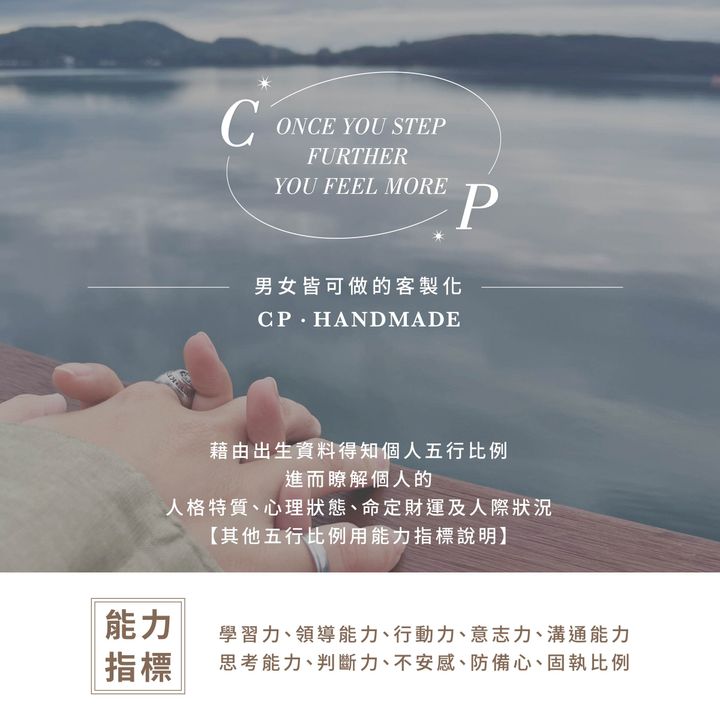 6.解盤是什麼？-03