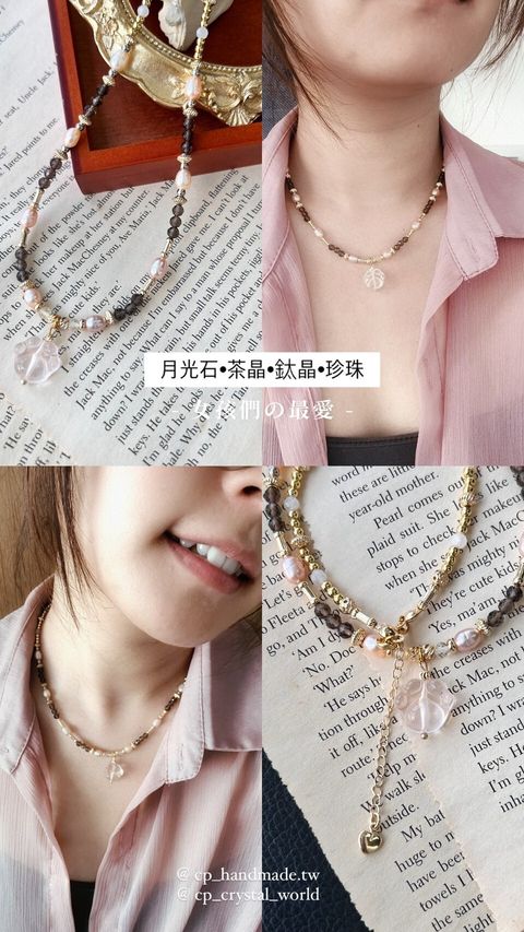 LINE_ALBUM_10.6粉晶貓貓項鍊_241006_54