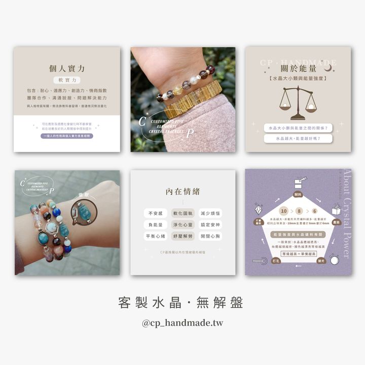 無解盤商品圖-03