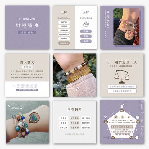 無解盤商品圖-02