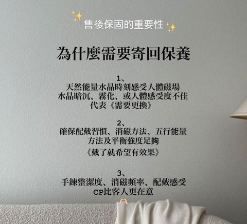 LINE_ALBUM_售後保固_240920_1(resize)