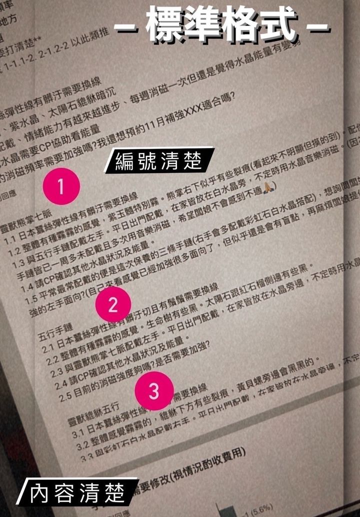 LINE_ALBUM_售後保固_240920_2(resize)