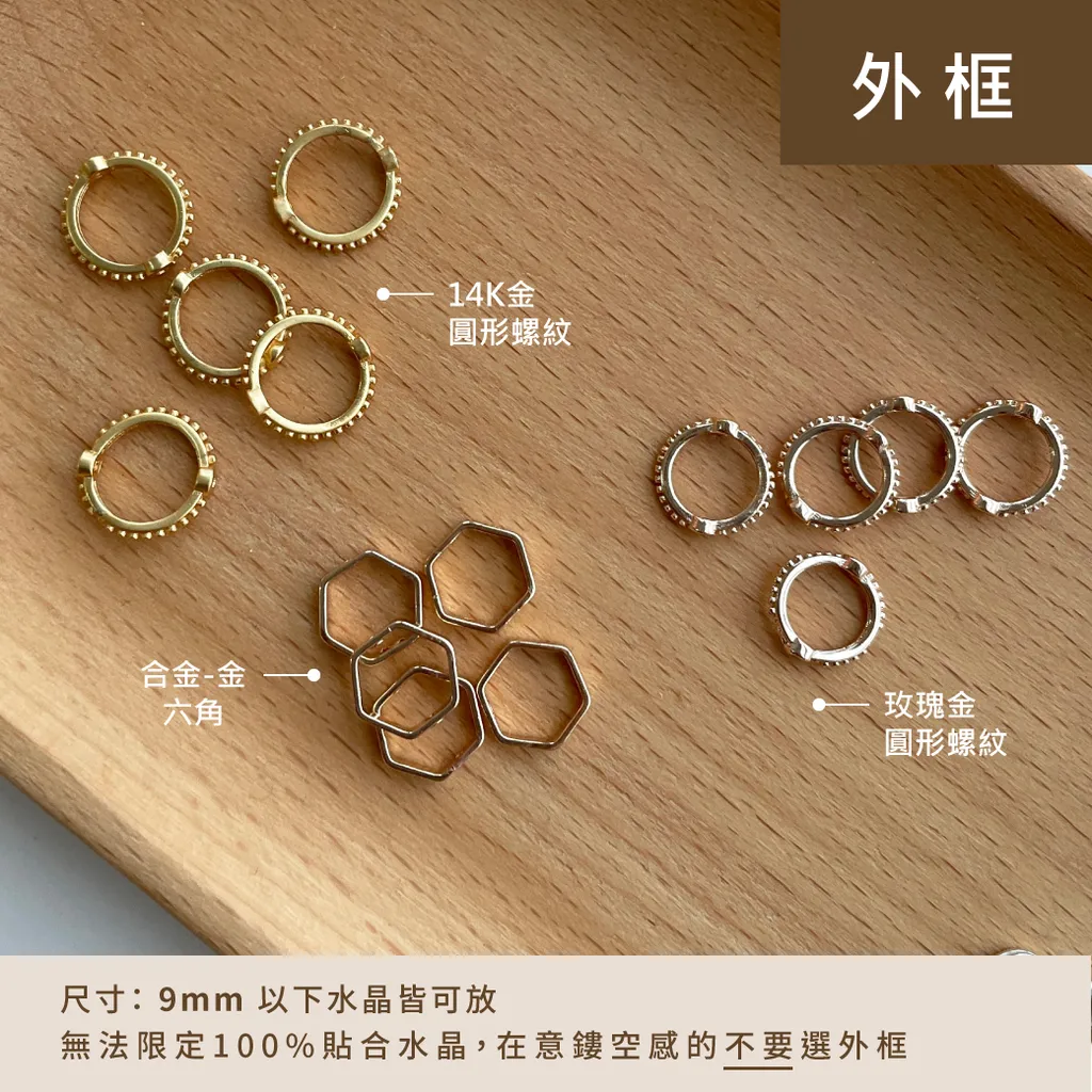 配件圖-外框-4
