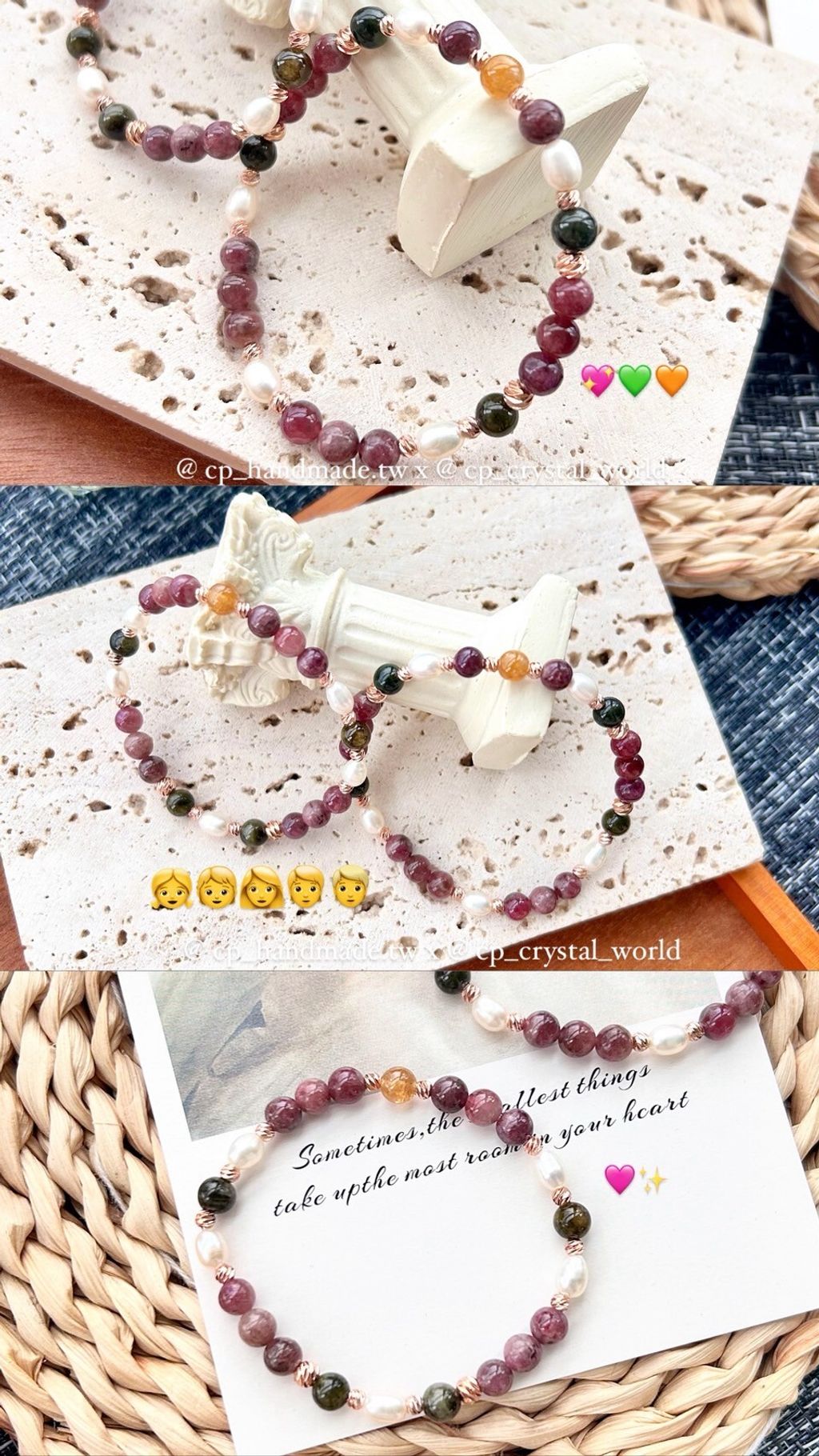 LINE_ALBUM_0804·招財旺夫手鍊(2025版本)_250804_10