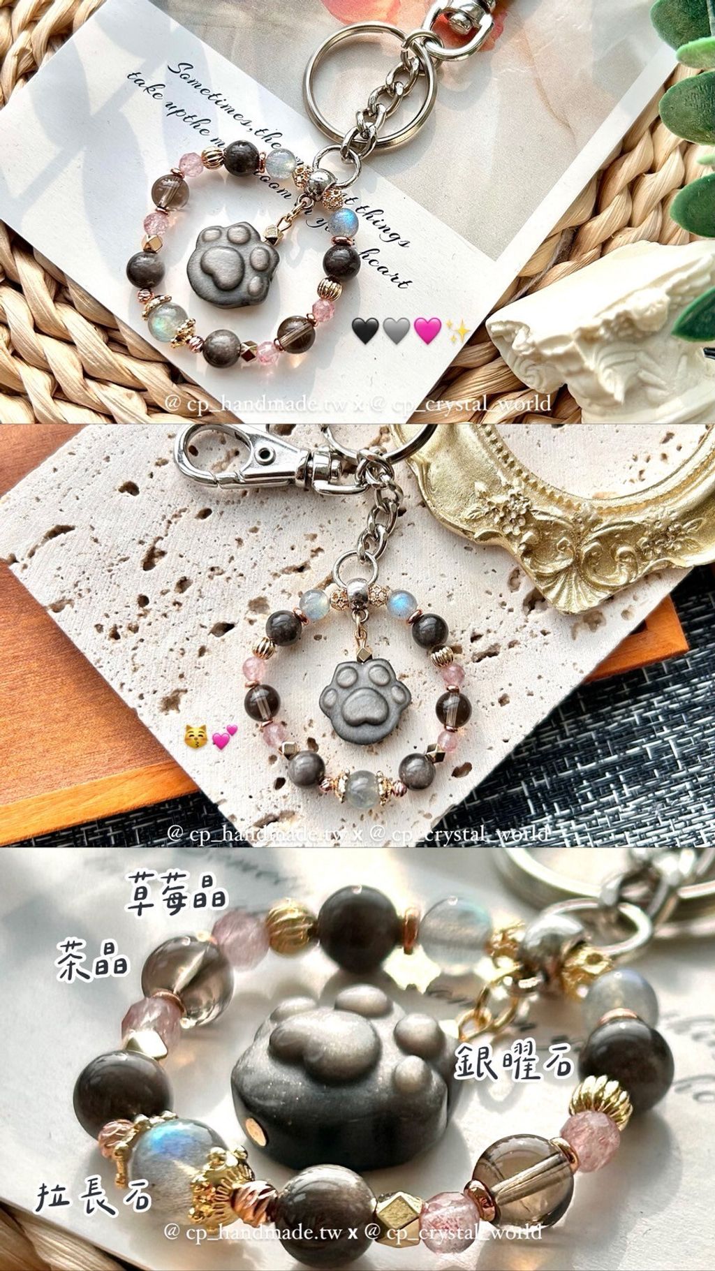 LINE_ALBUM_0808·避邪擋煞第二波 - 好運貴人｜好人緣｜銀曜貓爪💕😽掛飾鑰匙圈_250808_17