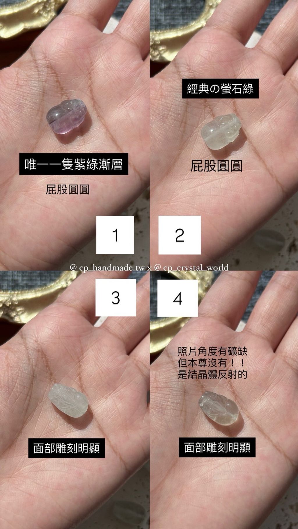 LINE_ALBUM_0828·招財掛飾鑰匙圈｜螢石貔貅·可挑款_250828_1