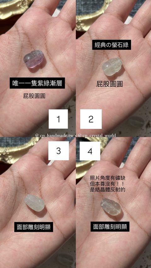 LINE_ALBUM_0828·招財掛飾鑰匙圈｜螢石貔貅·可挑款_250828_1