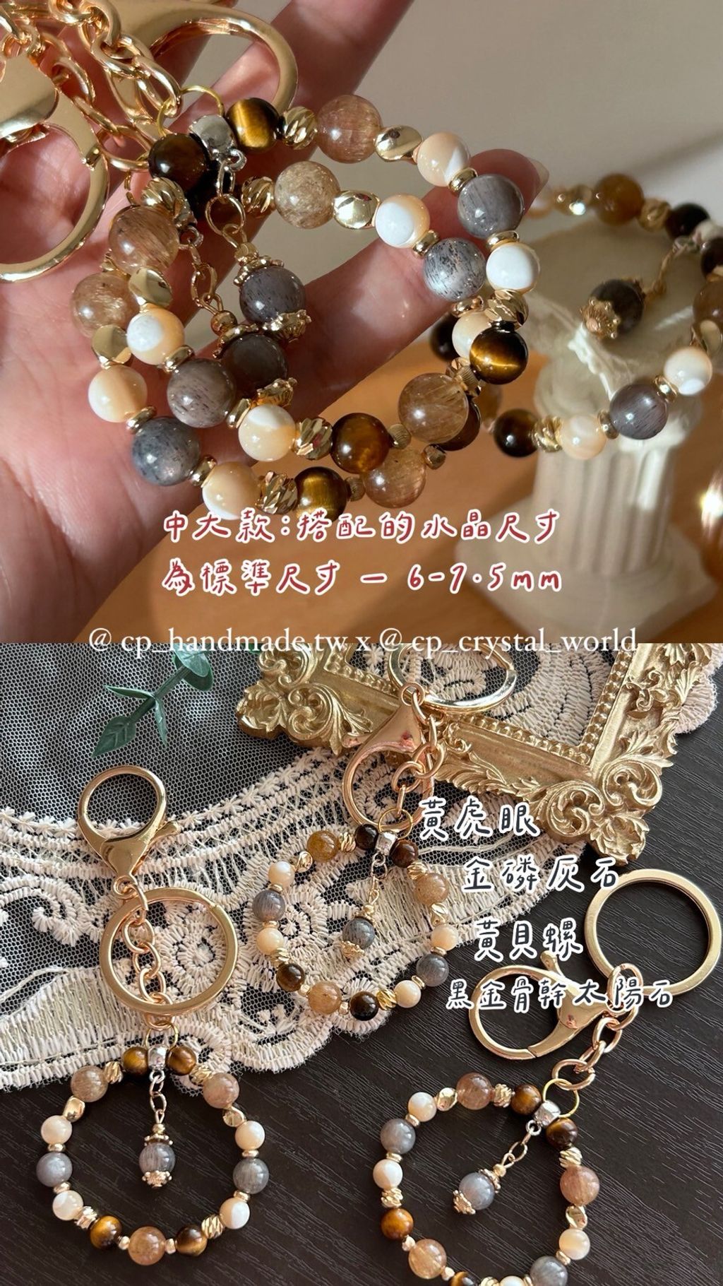LINE_ALBUM_0828·煦光富盈·中大款（奶茶色）_250828_1