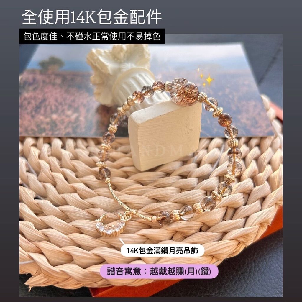 LINE_ALBUM_1223·年末新品《黑金超七·設計款手鍊2.0》_251223_85