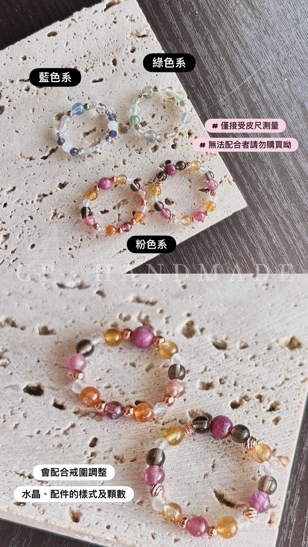 LINE_ALBUM_0117·水晶戒指 - 3款_260117_1