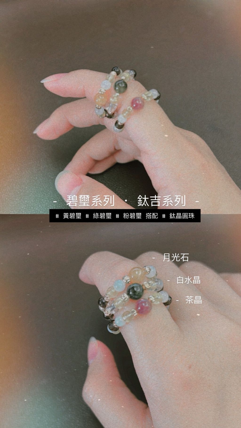 LINE_ALBUM_0129《水晶戒指》 - 5款_260129_33