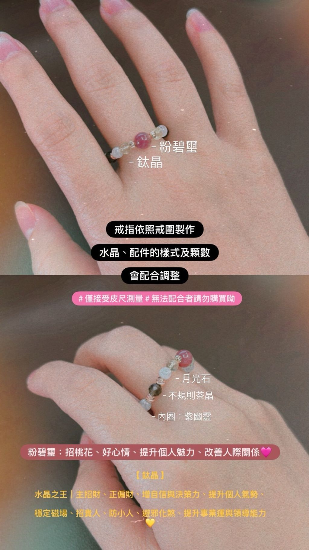 LINE_ALBUM_0129《水晶戒指》 - 5款_260129_30