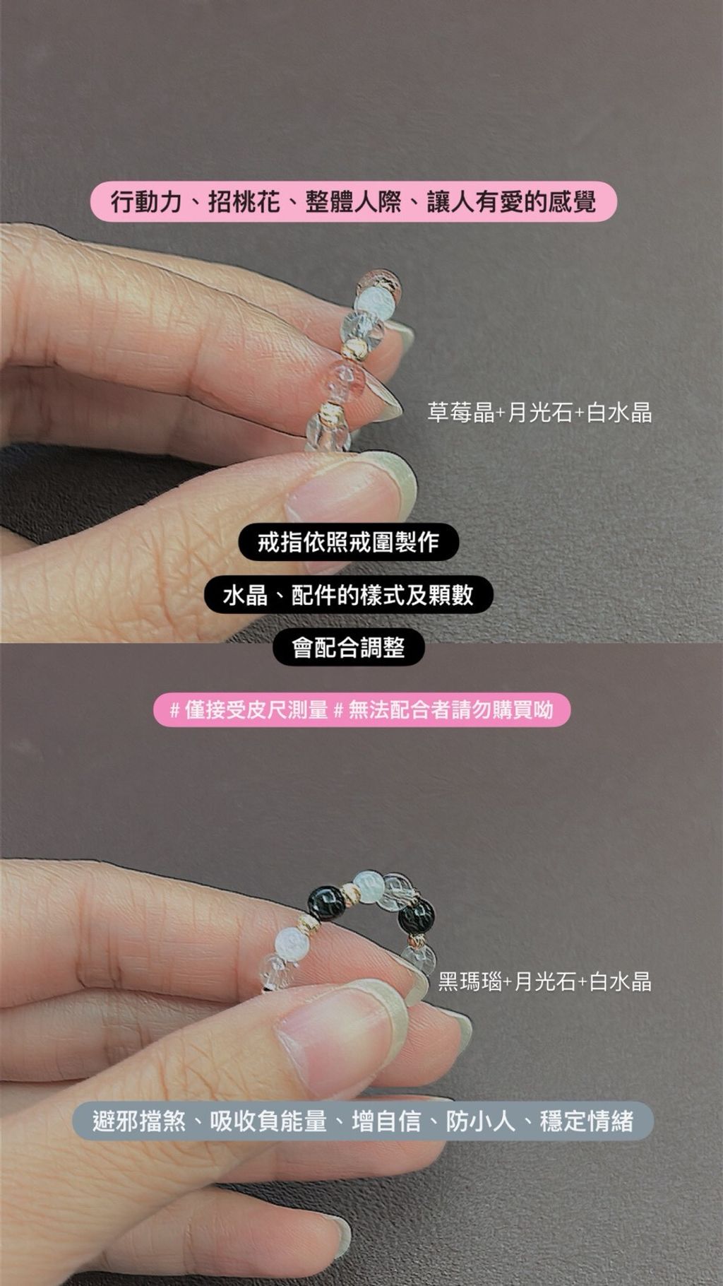 LINE_ALBUM_0129《水晶戒指》 - 5款_260129_29