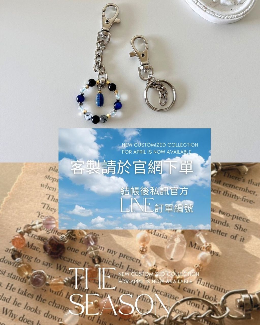 NEW客製掛飾鑰匙圈-5