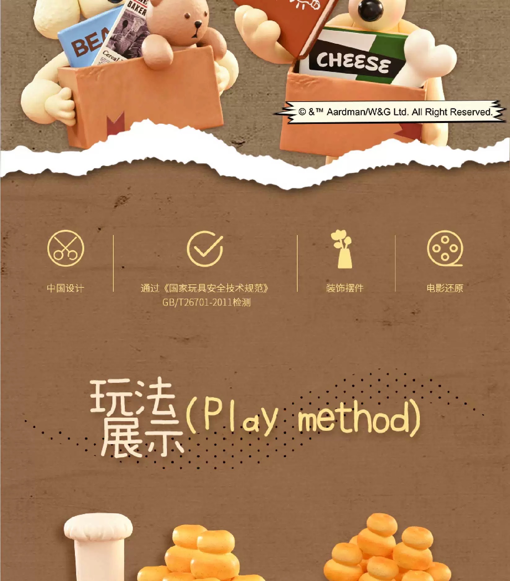 S__6799391_0