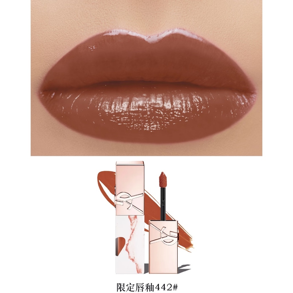 預購| YSL 聖羅蘭奢華印記鎖心光唇釉2025 七夕特別款#442 #610 夏季新