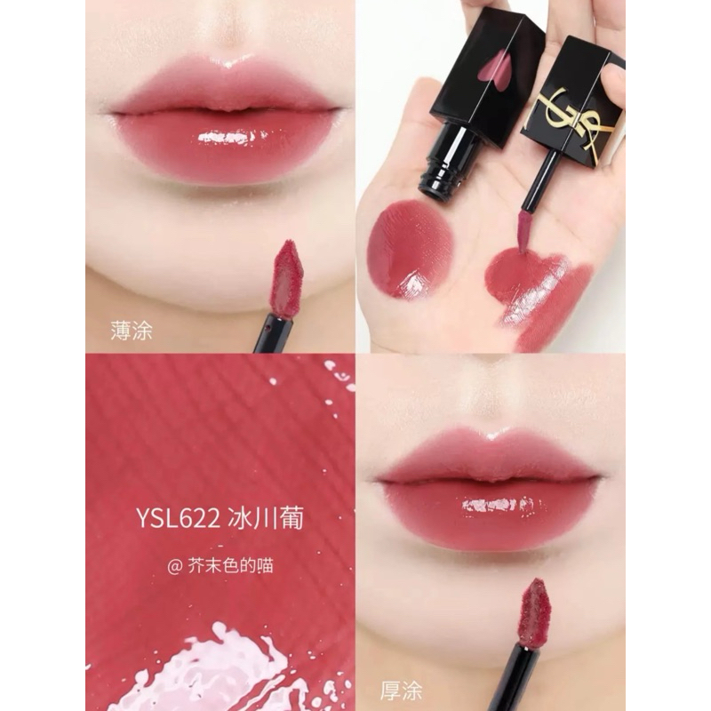 預購| YSL 奢華印記鎖心光唇釉奢華緞面漆光唇釉愛心唇釉#622 #610 #440