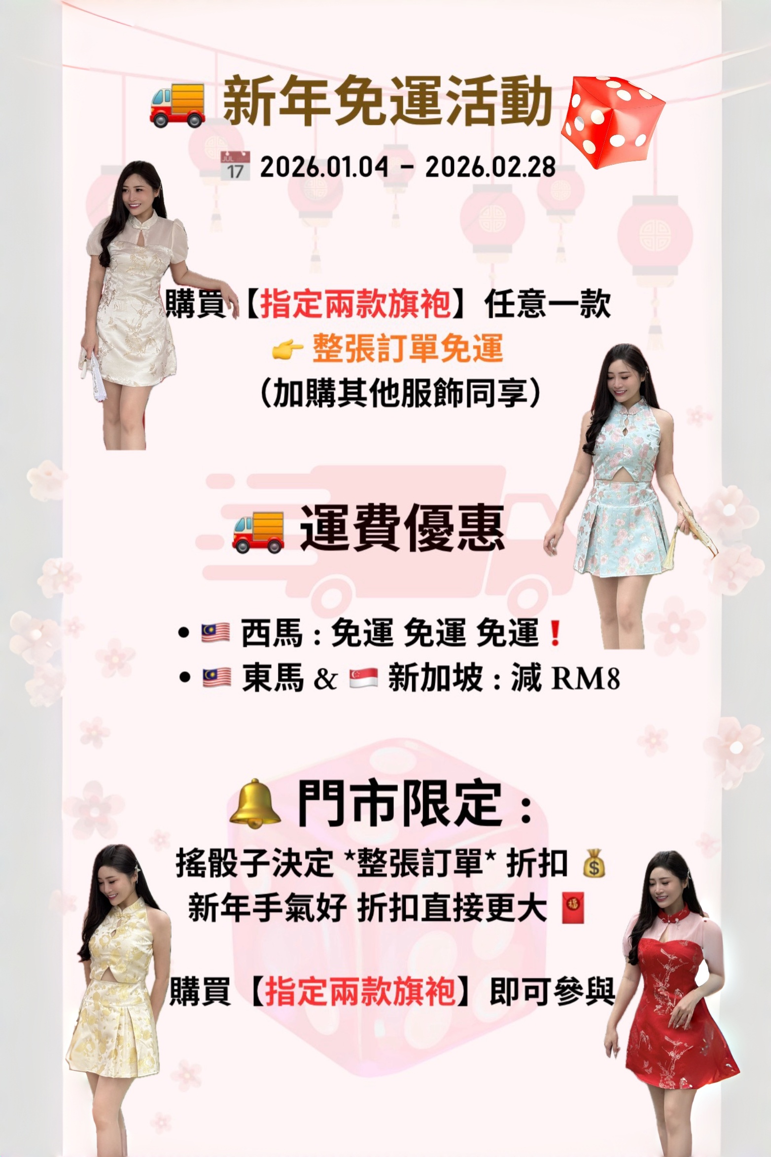 🕊️FREESHIPPING📦 | BLINK3