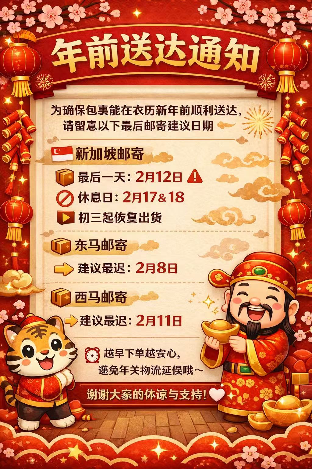 🕊️FREESHIPPING📦 | BLINK3