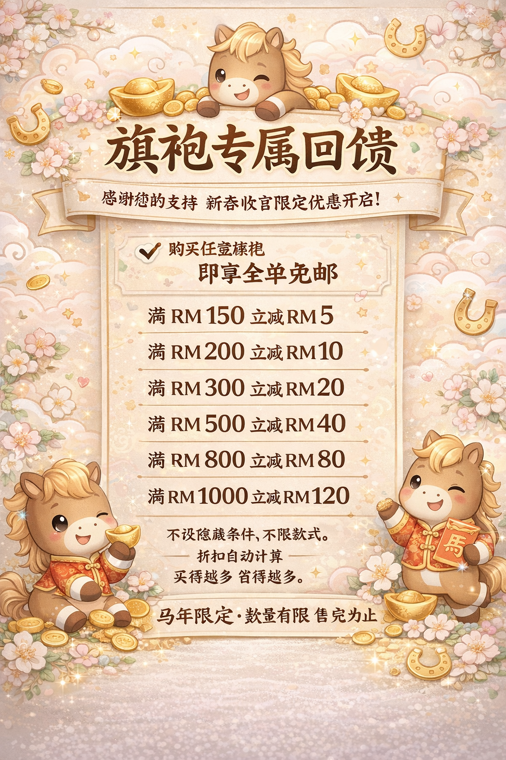 🏮CashBack🧧 | BLINK3