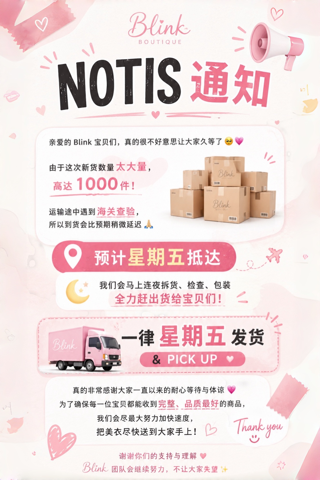 📦 NOTIS 📢 | BLINK3