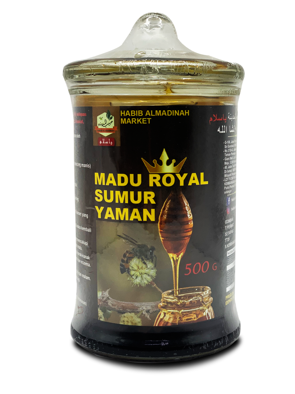 royal-sumur-500-g