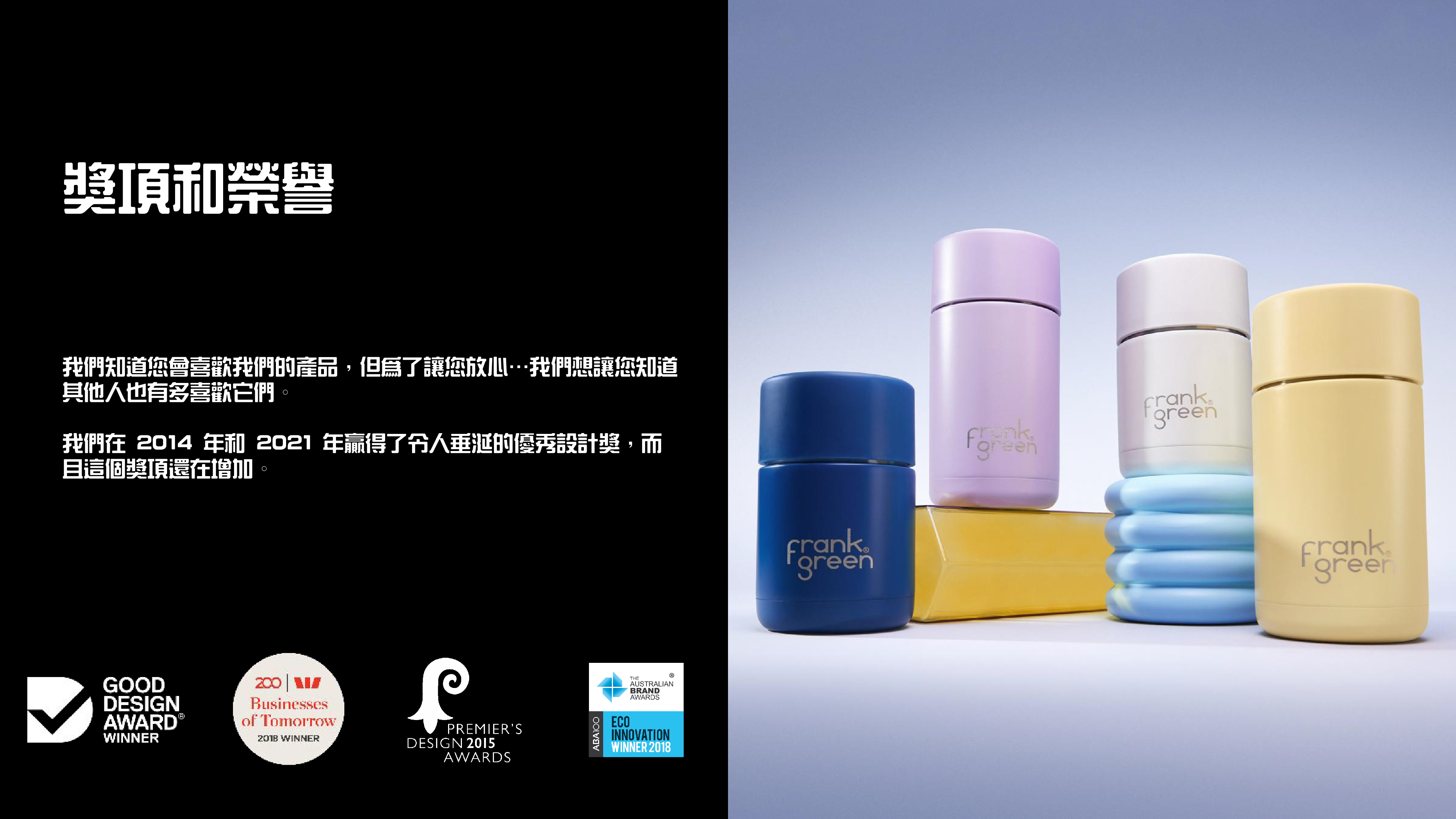 awardsandaccolades-01-01