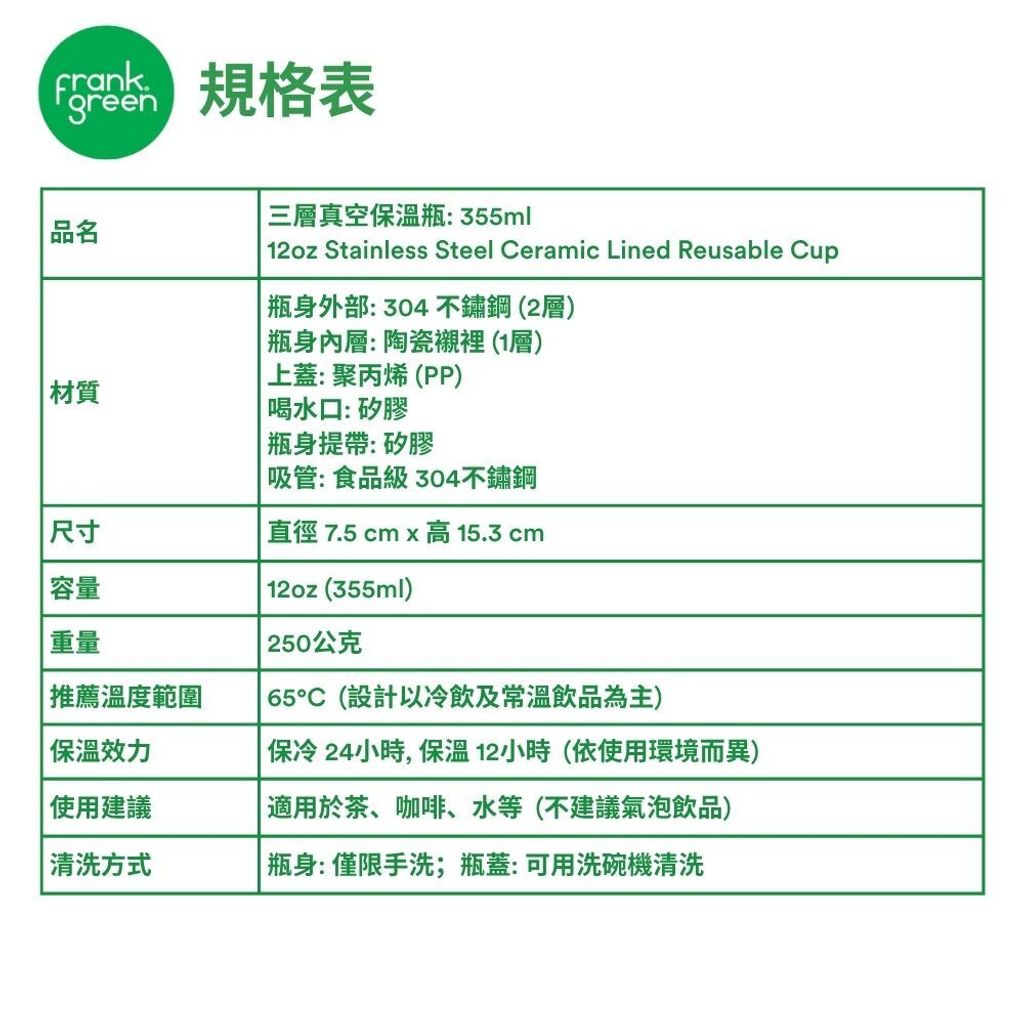 355ml