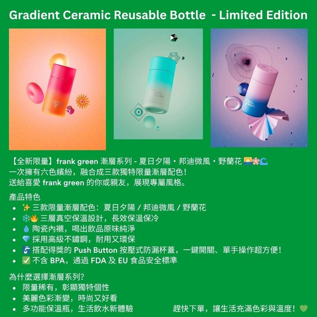 grad355