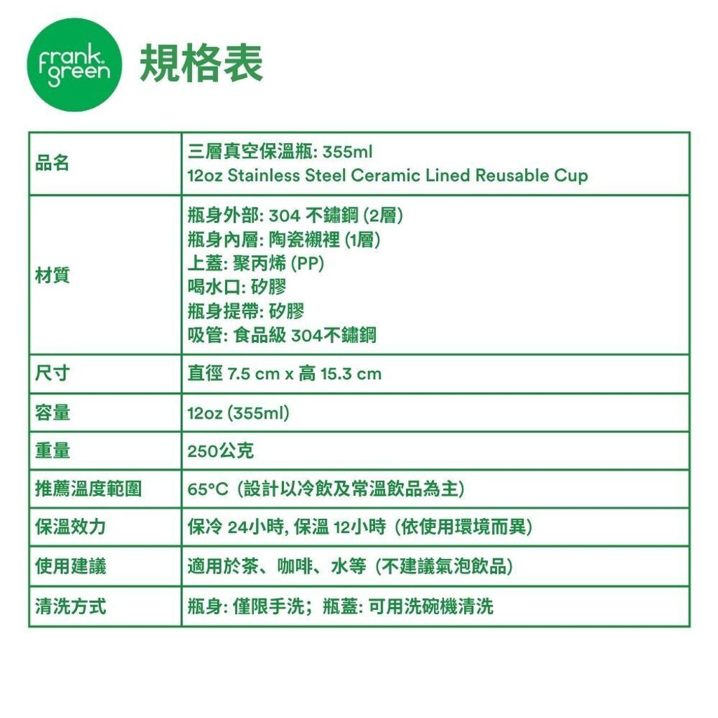 355ml