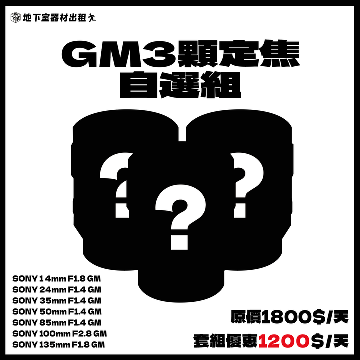 截圖 2024-09-11 上午8.31.49