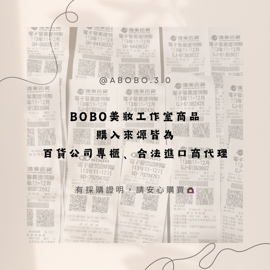 BOBO美妝工作室 | 