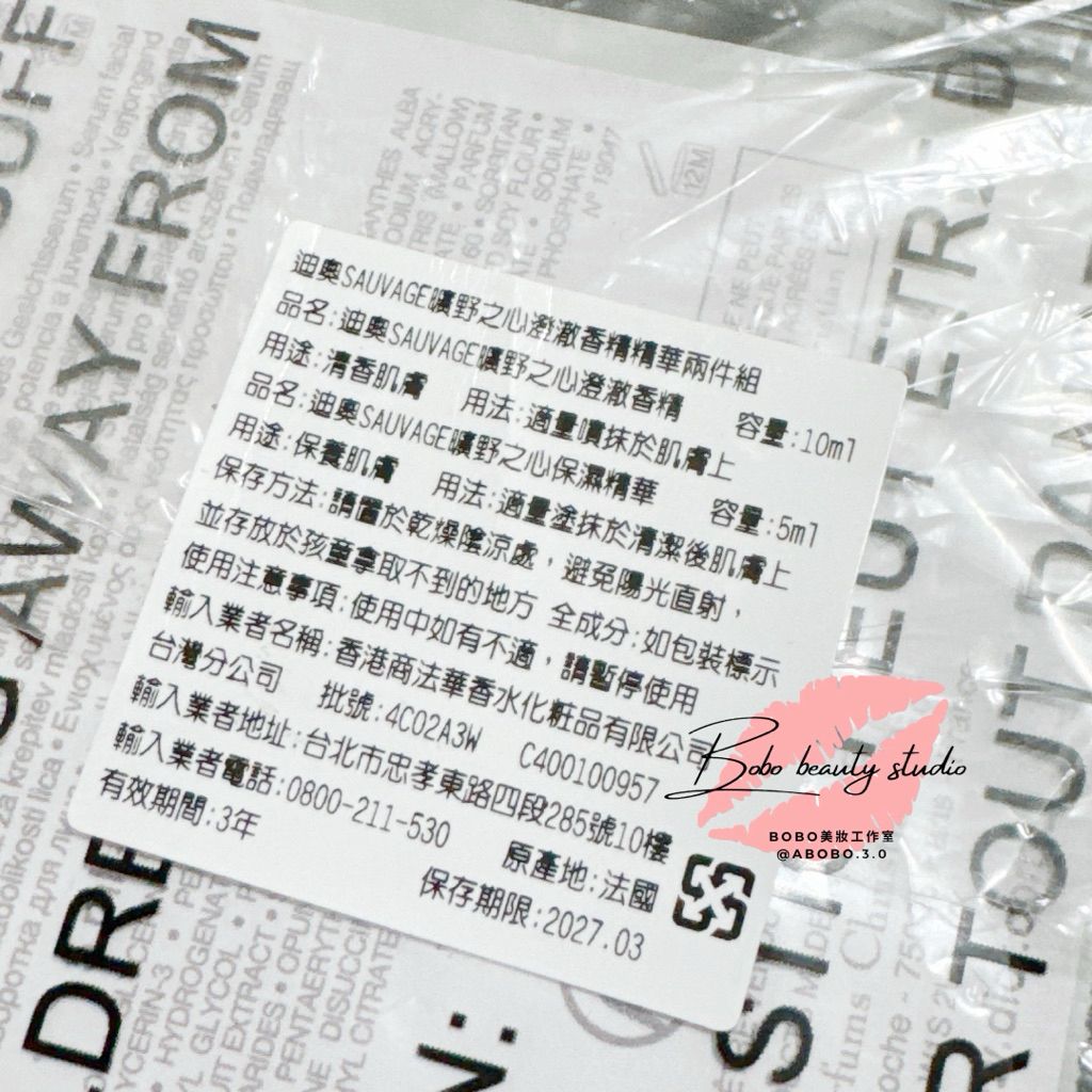 tw-11134207-820lf-mkwindvqh69s20