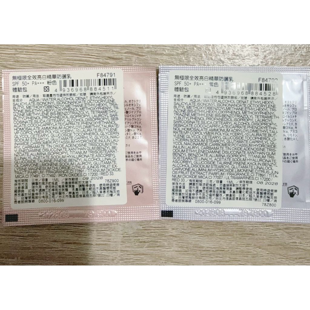 tw-11134207-820la-mloidygpkkxvf7