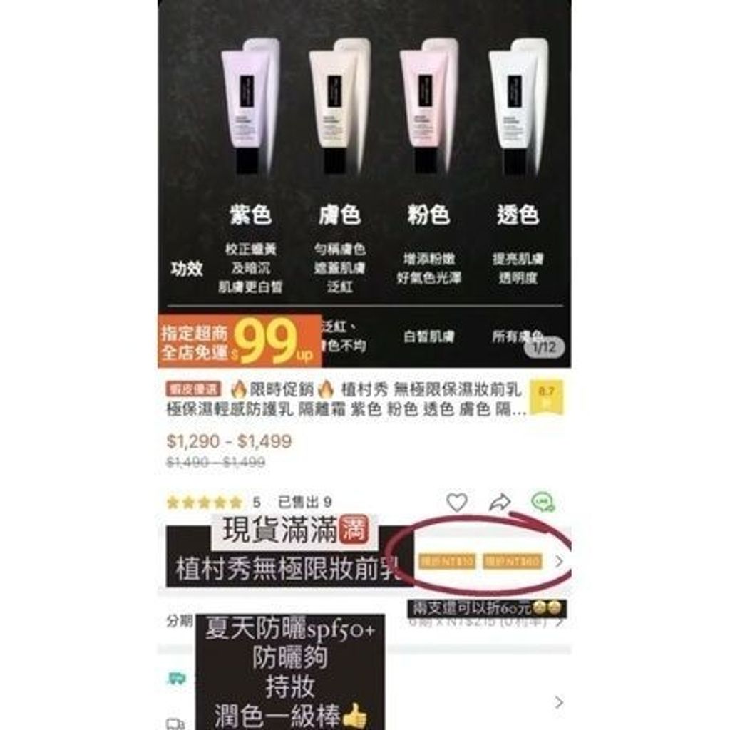 sg-11134201-7rdvl-m1iln57gg0hiec