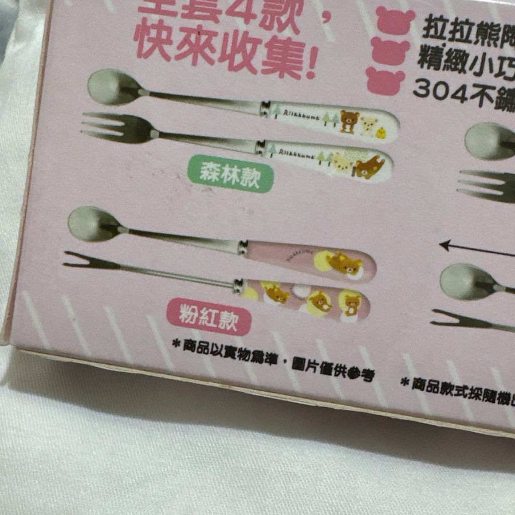 tw-11134207-820lf-mmt1py9x4emg7c