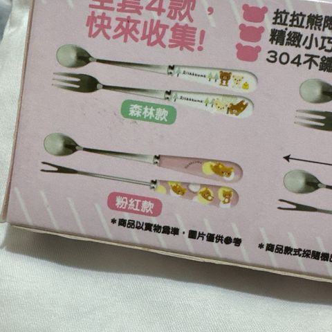 tw-11134207-820lf-mmt1py9x4emg7c