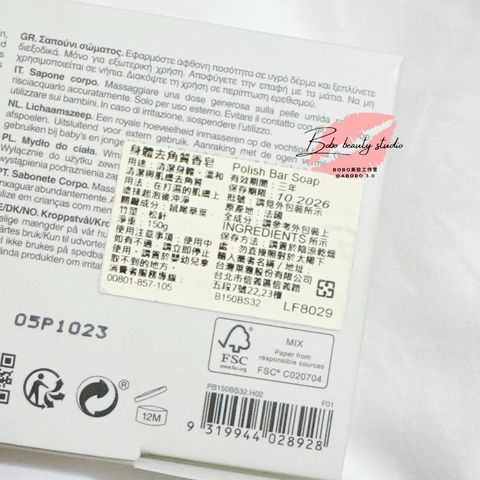 tw-11134207-820l7-mnd00rcu12bq3c