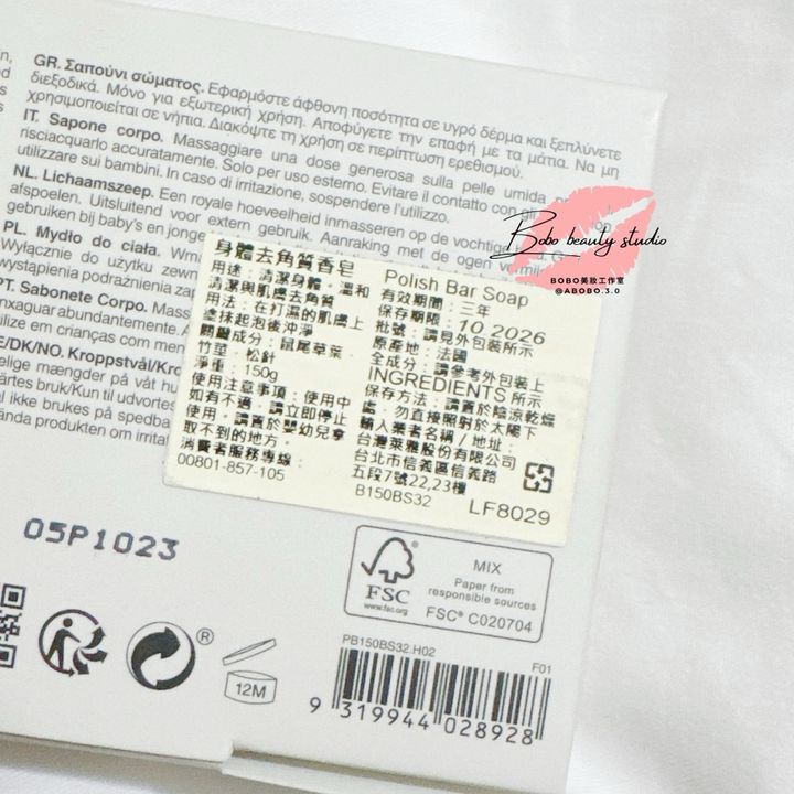 tw-11134207-820l7-mnd00rcu12bq3c
