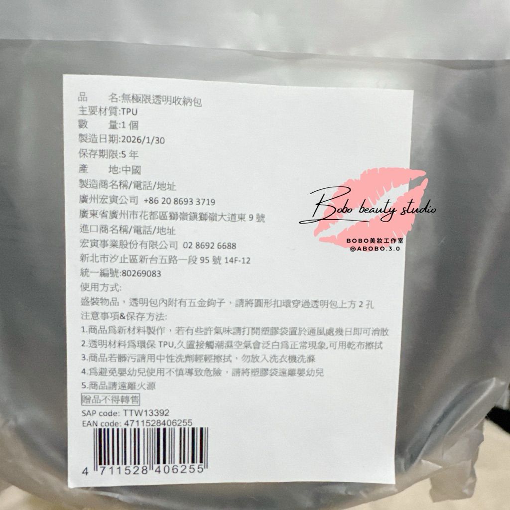 tw-11134207-820lh-mo6yverym1om4f